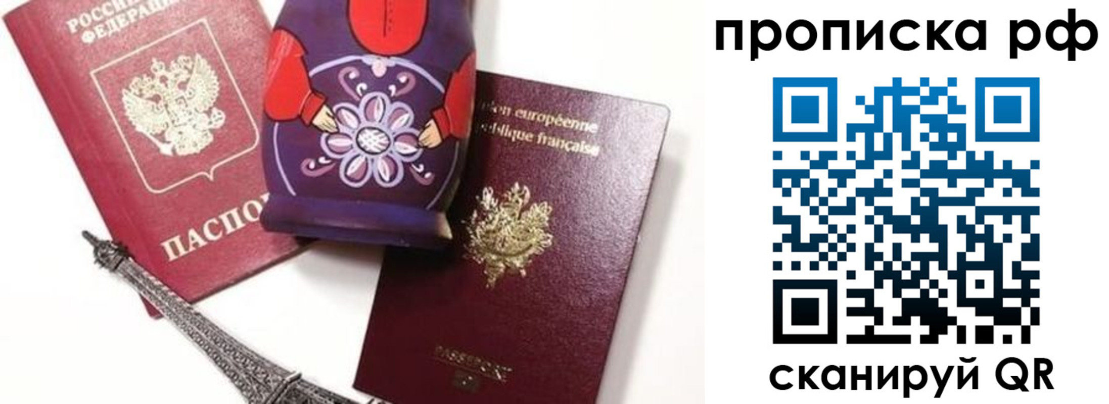 регистрация для школы в Лагани